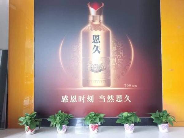 感恩时时刻当然恩久.jpg